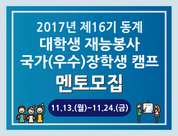 KakaoTalk_20171107_162959570.png