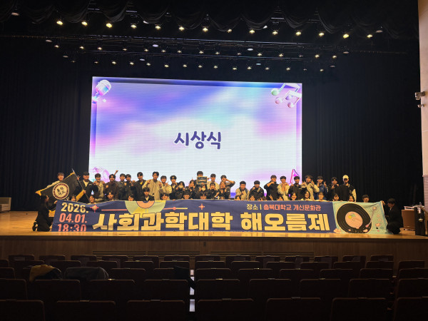 해오름제_3.jpg