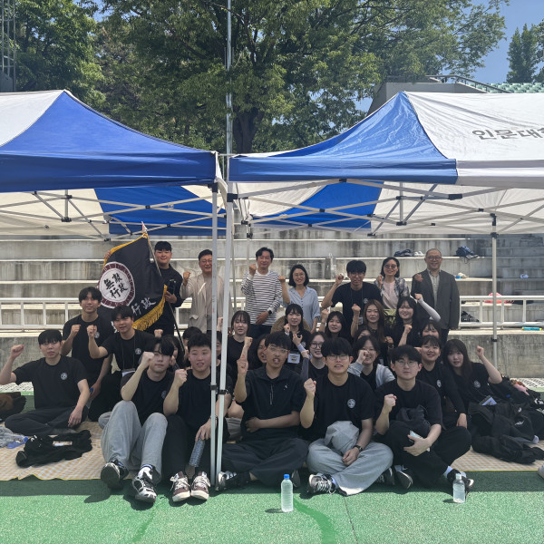 체육대회.jpg