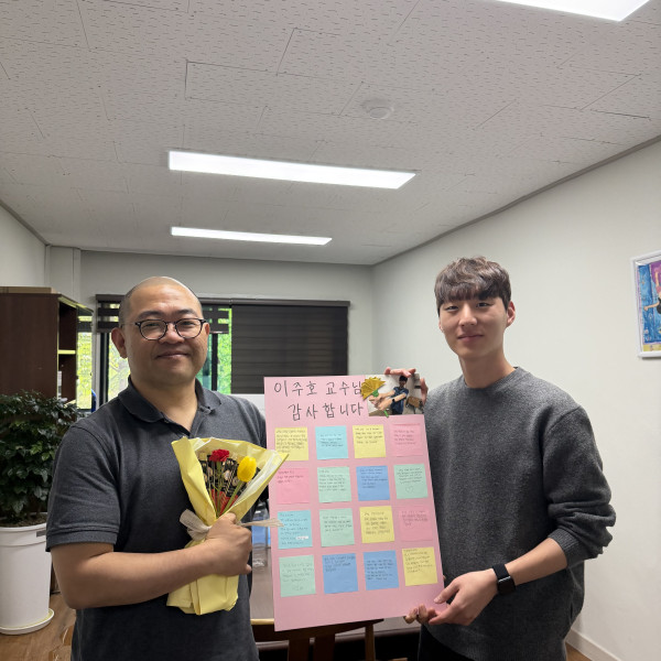 스승의_날_이주호_교수님.jpg