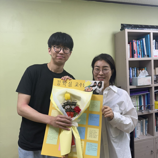 스승의_날_김학실_교수님.jpg